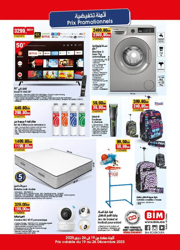 Catalogue Bim magasin Settat Al Ouaha