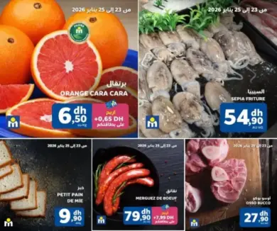 Offres du Week-end chez Marjane