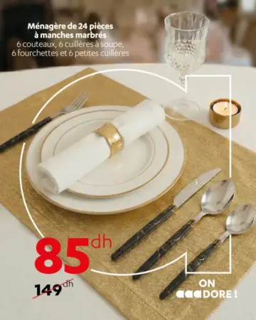 Ménagère 24 pièces manches marbrés
