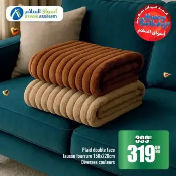Plaid double face fausse fourrure