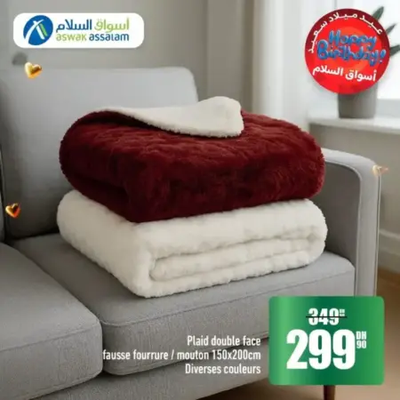Aswak Assalam Plaid double face 150x200cm diverses couleurs