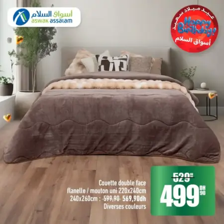 Couette double face velours 220x240cm diverses couleurs