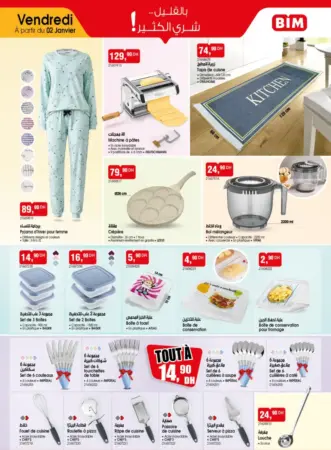 Catalogue Bim au Maroc العروض الممتازة الأسبوعية عند بيم