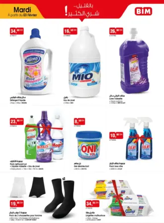 Catalogue Bim au Maroc Offres produits de nettoyages