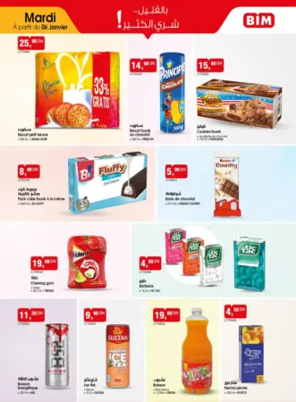 Catalogue Bim au Maroc Offres عروض التغذية متنوعة