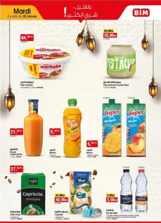 Catalogue Bim au Maroc Offres مواد غذائية متنوعة