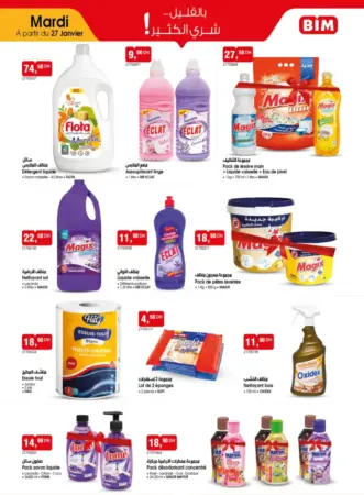 Catalogue Bim au Maroc Promo produits de nettoyages
