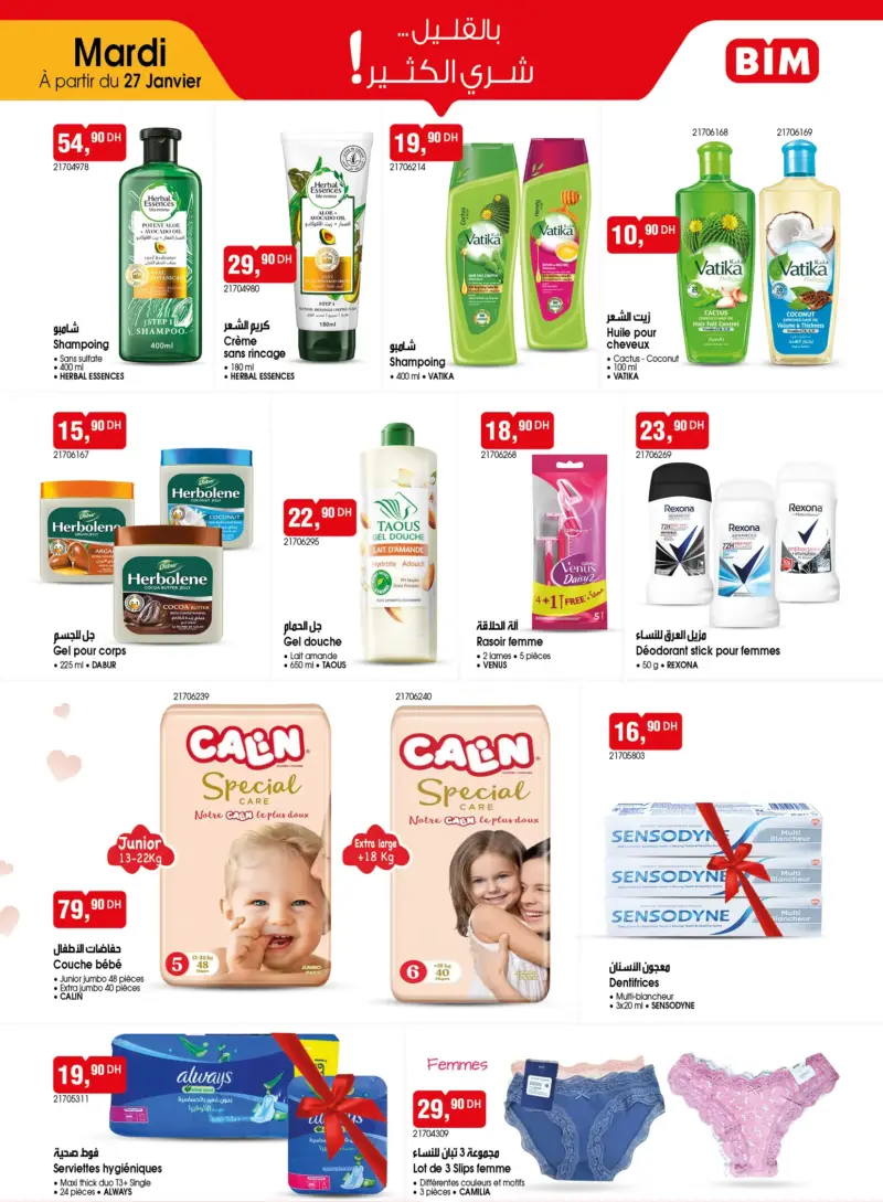 Spécial produits d'hygiènes