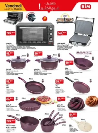 Catalogue Bim au Maroc Spécial Splendides articles