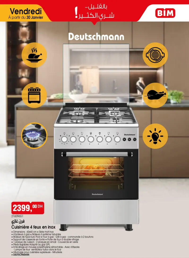 Catalogue Bim au Maroc Spécial Cuisinière DEUTSCHMANN