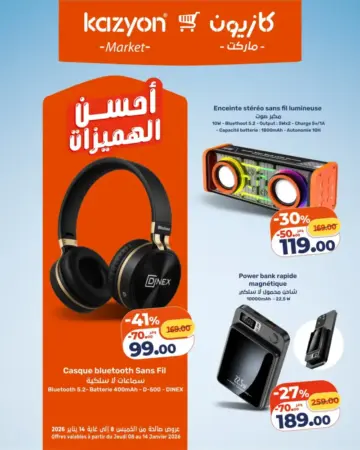 Casque Bluetooth 5.2 DINEX