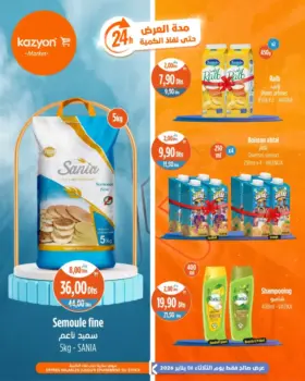 Offres Promo 24h du Mardi 06 Janvier 2026