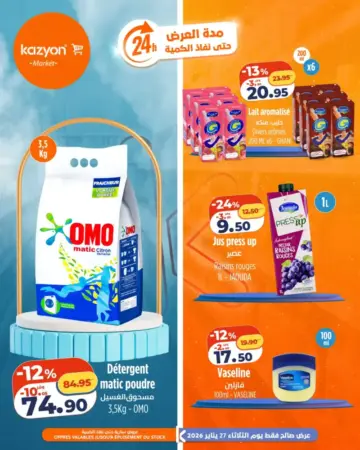 Offres Promo 24h du Mardi 27 Janvier 2026