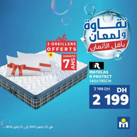 Matelas R PROTECT 140x190cm