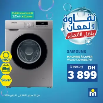 machine à laver 8Kg SAMSUNG