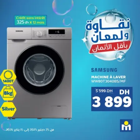 machine à laver 8Kg SAMSUNG