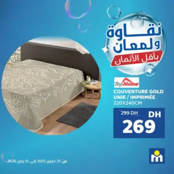 Couverture Gold TOPHOME 220x240cm