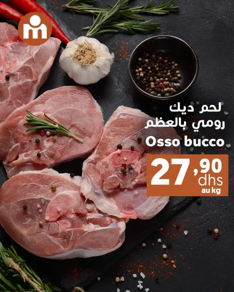 Offres du Week-end Marjane Market