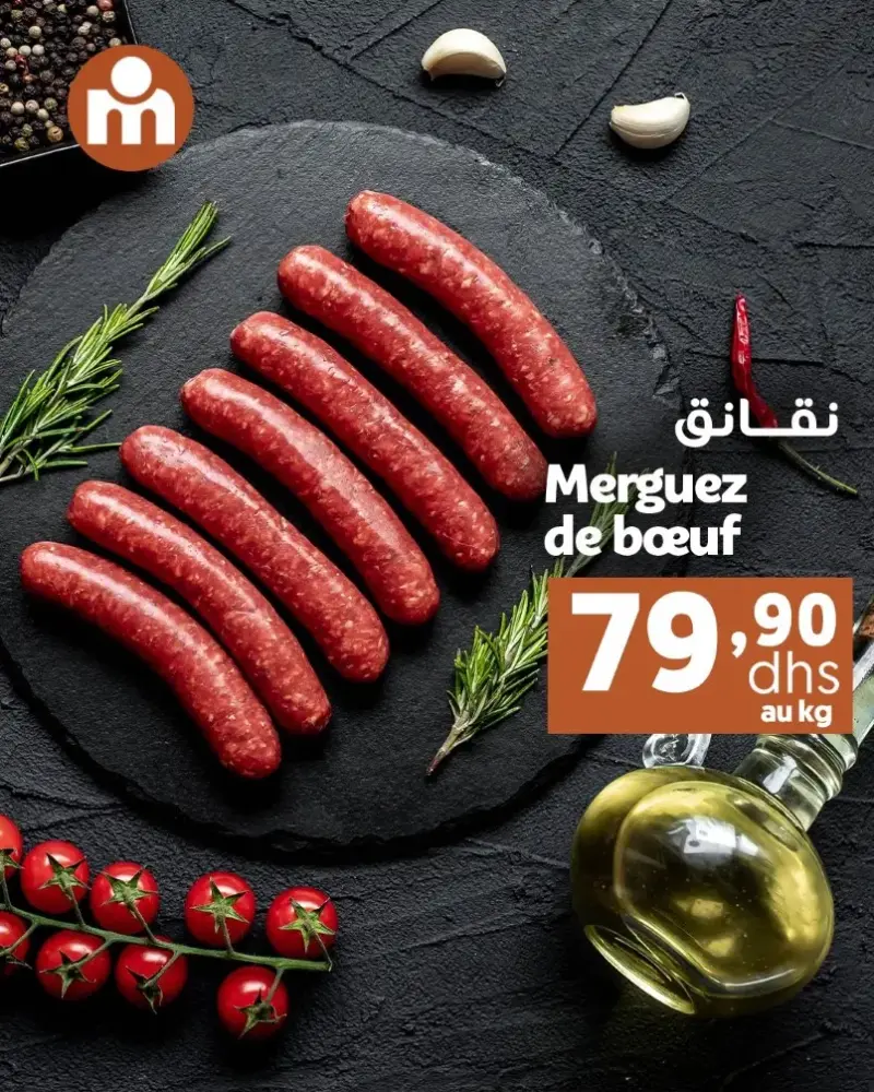 Offres du Week-end Marjane Market
