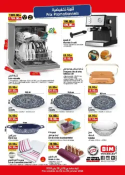 Catalogue Bim magasin Al Ouaha Settat