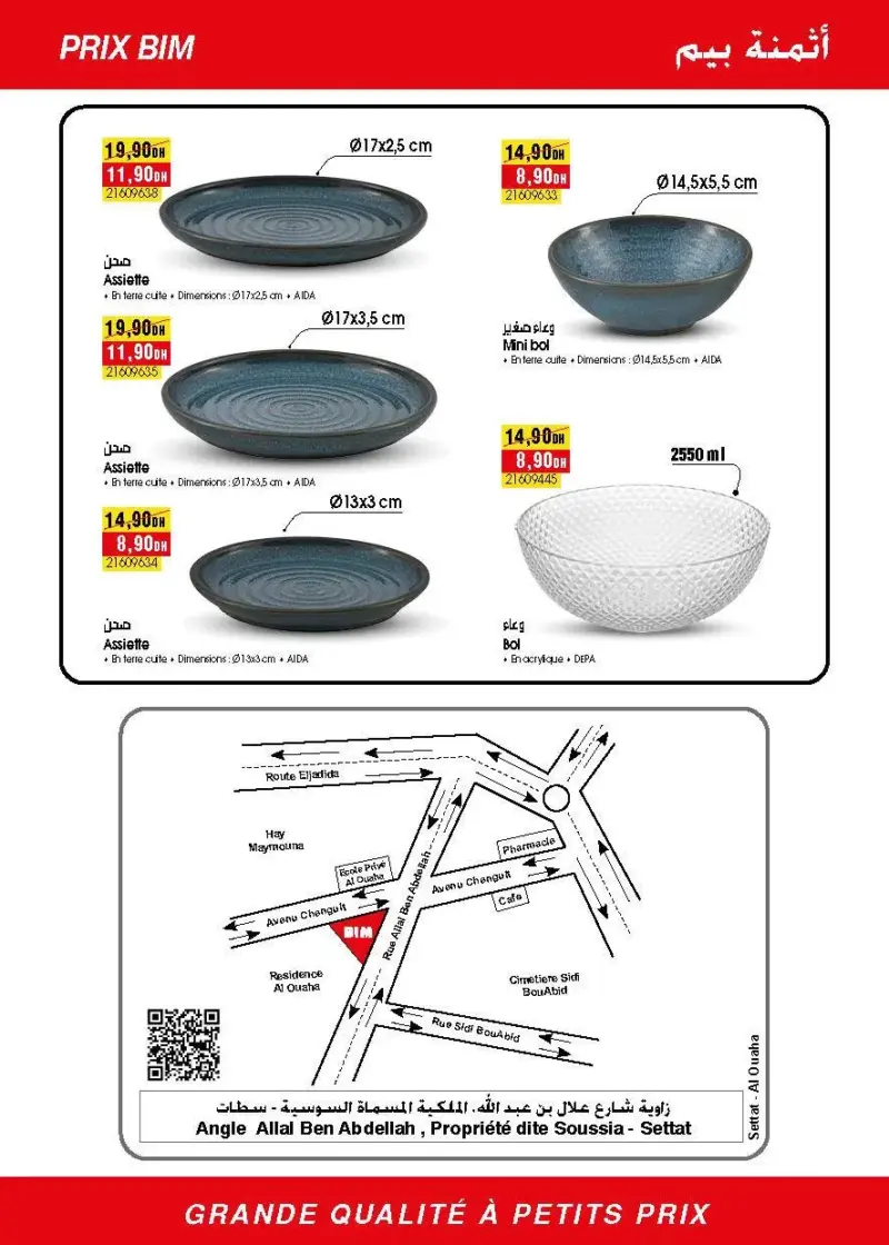 Catalogue Bim magasin Al Ouaha Settat