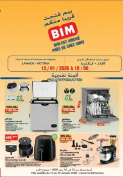 Bim magasin Lavande Victoria Ouled Saleh Nouasser