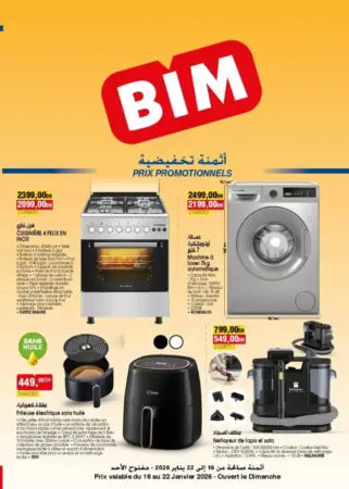 Bim magasin Résidence Salma El Jadida