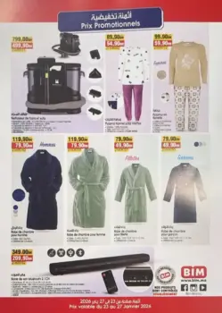 Catalogue promotionnel Bim magasin Al Ouaha Settat
