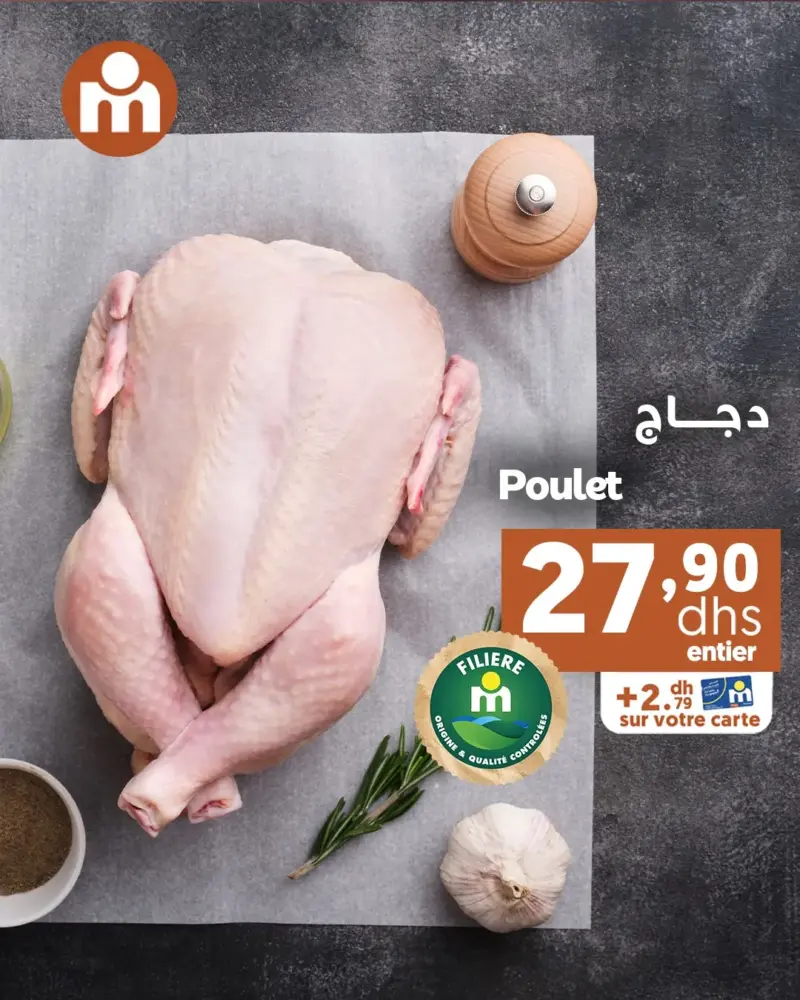 Offres du Week-end chez Marjane Market 04 Janvier