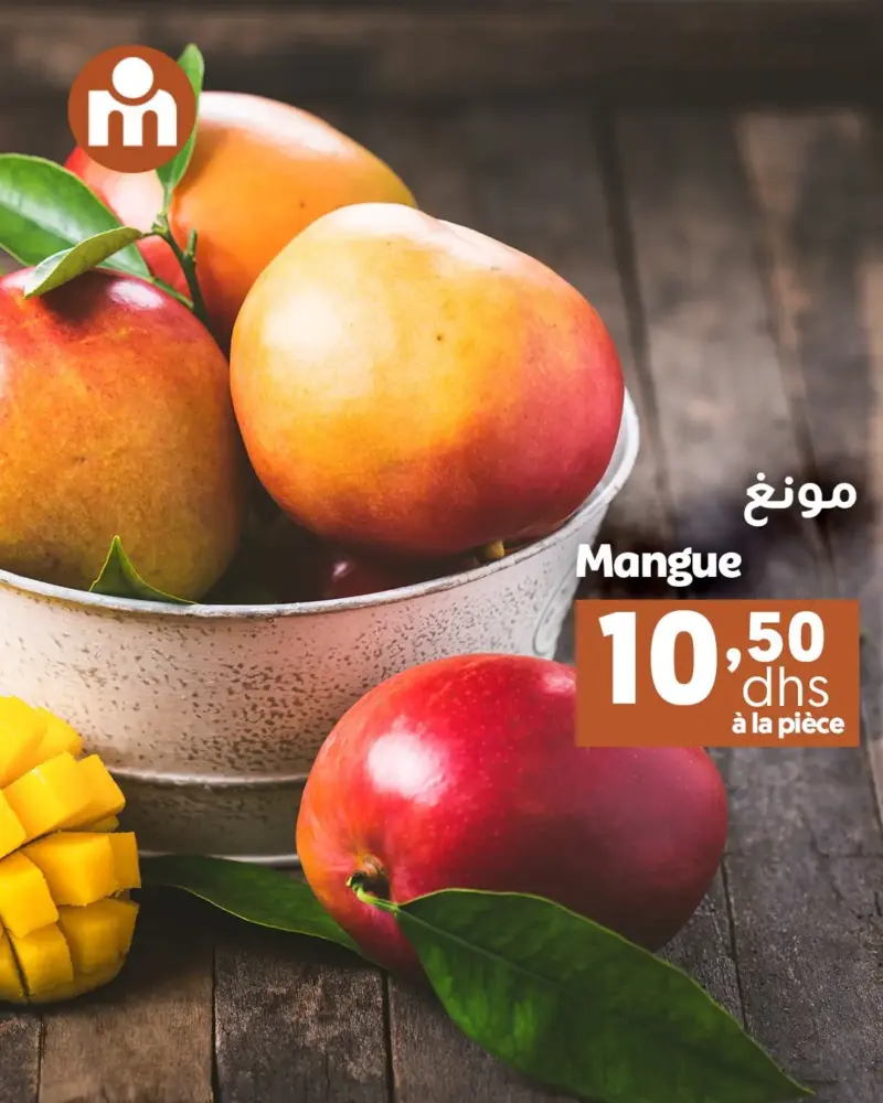 Offres du Week-end chez Marjane Market