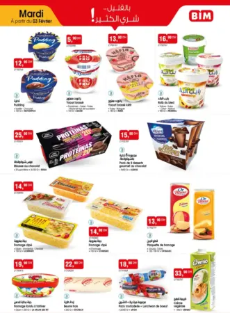Catalogue Bim au Maroc Offres Articles alimentaires
