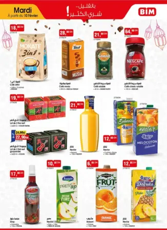 Catalogue Bim au Maroc Divers produits alimentaires