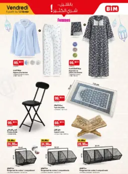 Catalogue Bim au Maroc عروض رائعة وحصرية