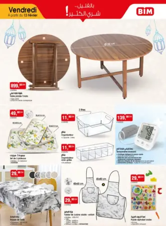 Catalogue Bim au Maroc عروض رائعة ديال لهبال
