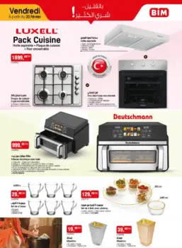 Catalogue Bim au Maroc عروض المطبخ المتنوعة