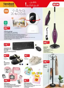 Catalogue Bim au Maroc Offre عروض المطبخ المتنوعة