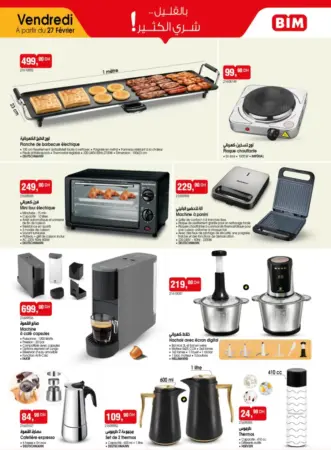 Catalogue Bim au Maroc عروض بيم بالمغرب