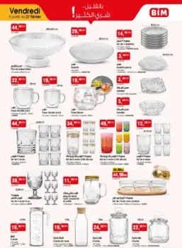 Catalogue Bim au Maroc عروض تجهيزات المطبخ