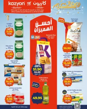 Catalogue Kazyon Market Maroc أفضل الهميزات عند كازيون