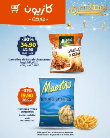 Flyer Kazyon Market Market Offres Surgelées