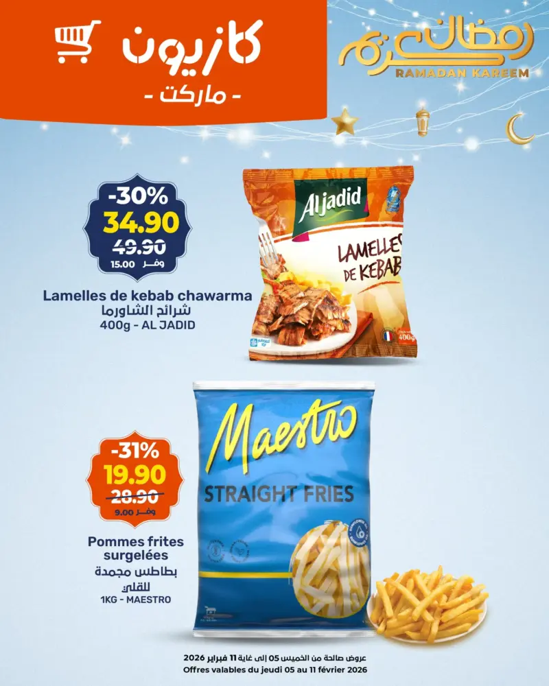 Flyer Kazyon Market Market Offres Surgelées