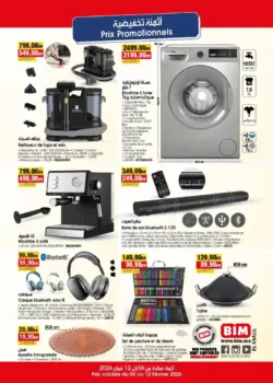 Catalogue Bim magasin El Khalil El Jadida