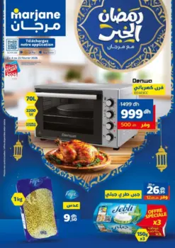Catalogue Marjane رمضان الخير مع مرجان