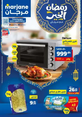 Catalogue Marjane رمضان الخير مع مرجان