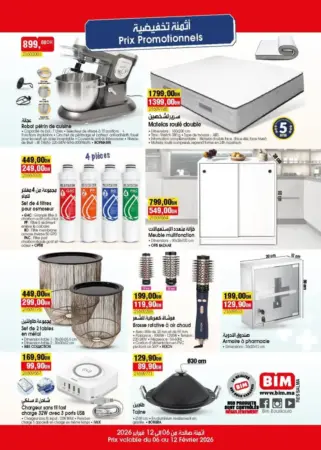 Catalogue Bim magasin Résidence Salma El Jadida