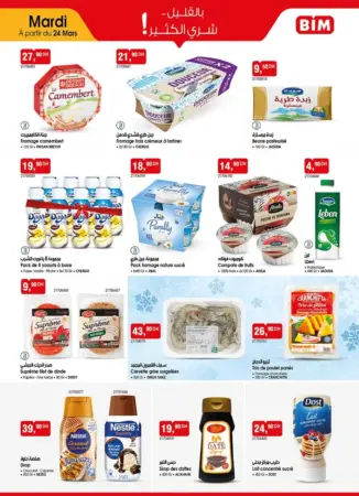 Catalogue Bim au Maroc Offres produits alimentaires