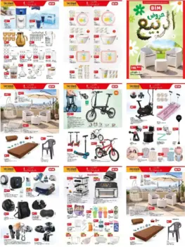 Catalogue Bim au Maroc عروض الربيع