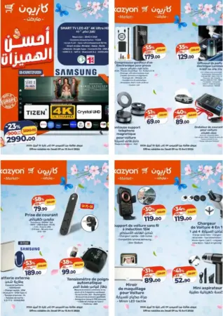 Catalogue Kazyon Market Maroc العروض الأسبوعية الرائعة