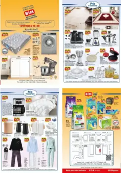 nouveau magasin Bim Casa Essafa Oulfa du 10 au 14 Avril