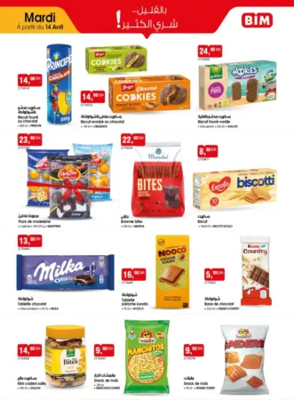 Bim au Maroc Spécial produits alimentaires du Mardi 14 Avril